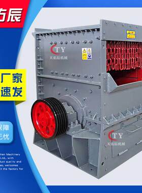 建筑混凝土块建材加气块废料再利用水泥砖块破碎方箱式破碎机