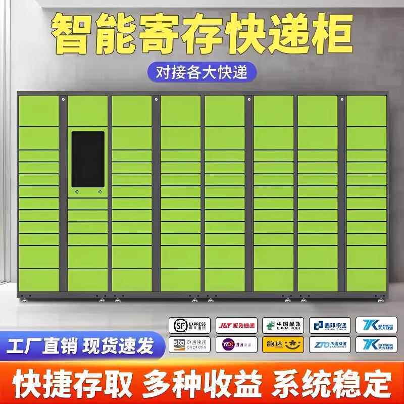 蜂巢快递柜小区定制智能自提柜储物柜菜鸟柜驿站寄存包裹柜扫码