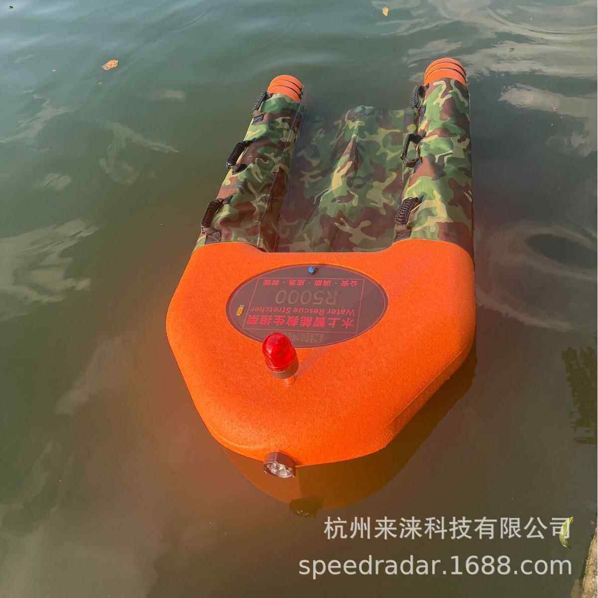 消防应急 水上水域智能遥控救援救生圈 救援飞翼R5000 大浮力担架