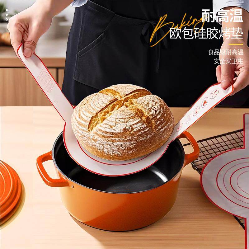 欧包手作面 面包耐高温矽胶烤垫不沾锅烤箱烤盘垫家用蛋糕烘焙工,厨房/烹饪用具,揉面垫,淘宝优惠券,粉丝福利购,淘宝优惠卷