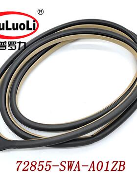 72855-SWA-A01ZB适用2007-2009款CR-V思威车门框密封胶条左后