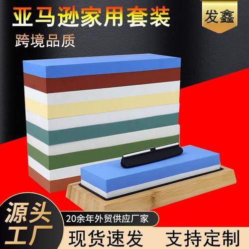 白刚玉双面磨刀石油石 家用厨房磨刀工具带底座磨刀器 磨刀石