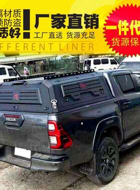 海拉克斯hilux revo rocco/sr5皮卡车配件改装件高盖锰钢三开门盖