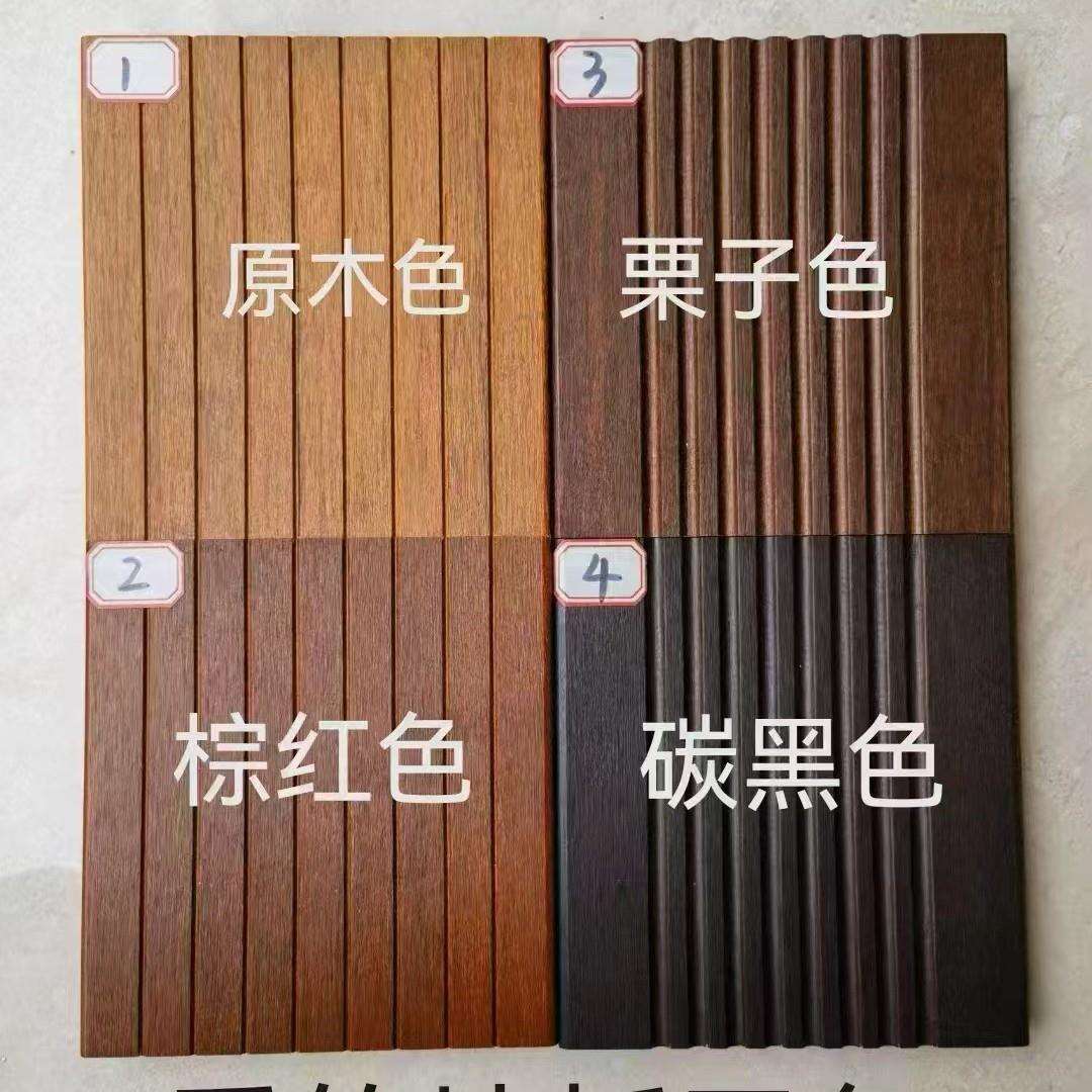 源头厂家直销户外防腐重竹地板室外高耐竹木地板柚木栗色竹木