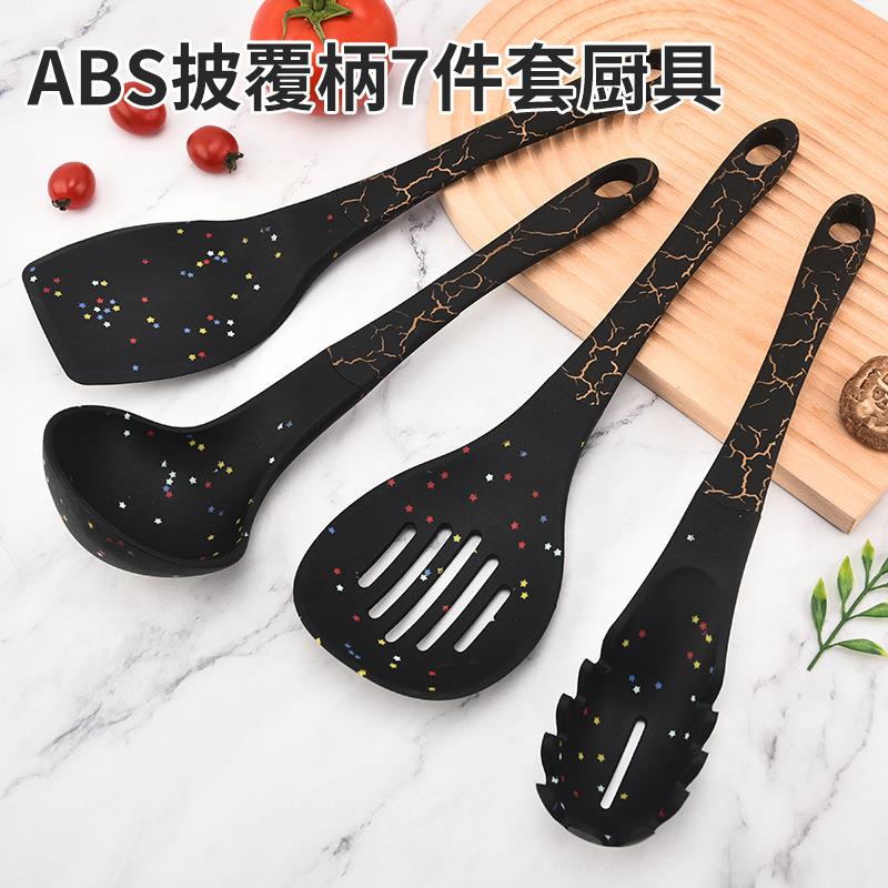 ABS披覆柄锅铲7件套带置物架不粘锅耐高温家用烹饪勺铲厨具彩盒装