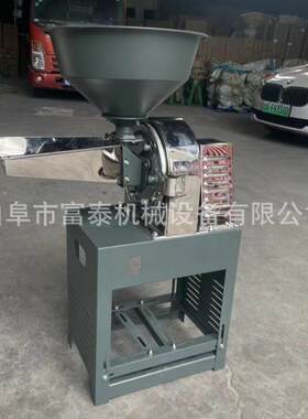 家用220v玉米磨粉机谷物杂粮磨粉机甘草桂皮中草药材打粉机
