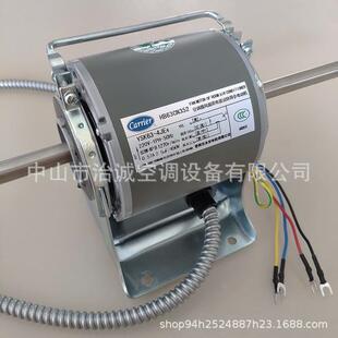 开利风机盘管电机YSK63 B63CN352 4JE4