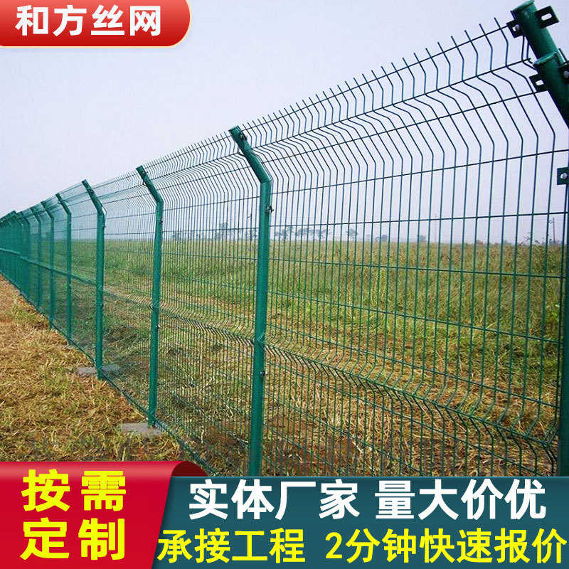 工厂围栏临时围挡河道工程隔离钢丝网围栏隔离网防护网围墙铁丝网