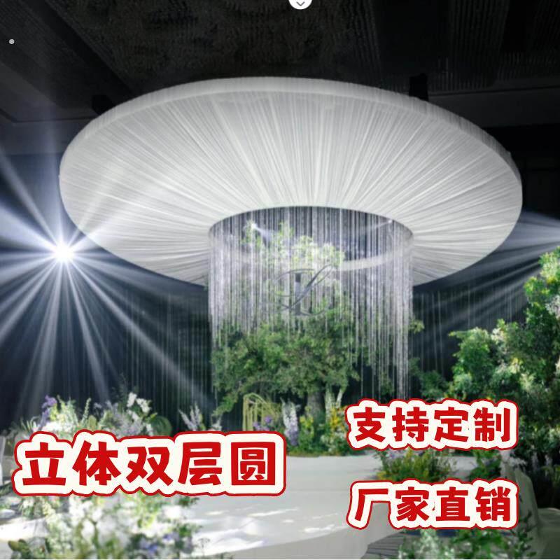婚礼大型圆盘支架布艺纱幔立体舞台中心圆支架室内天幕展架空中