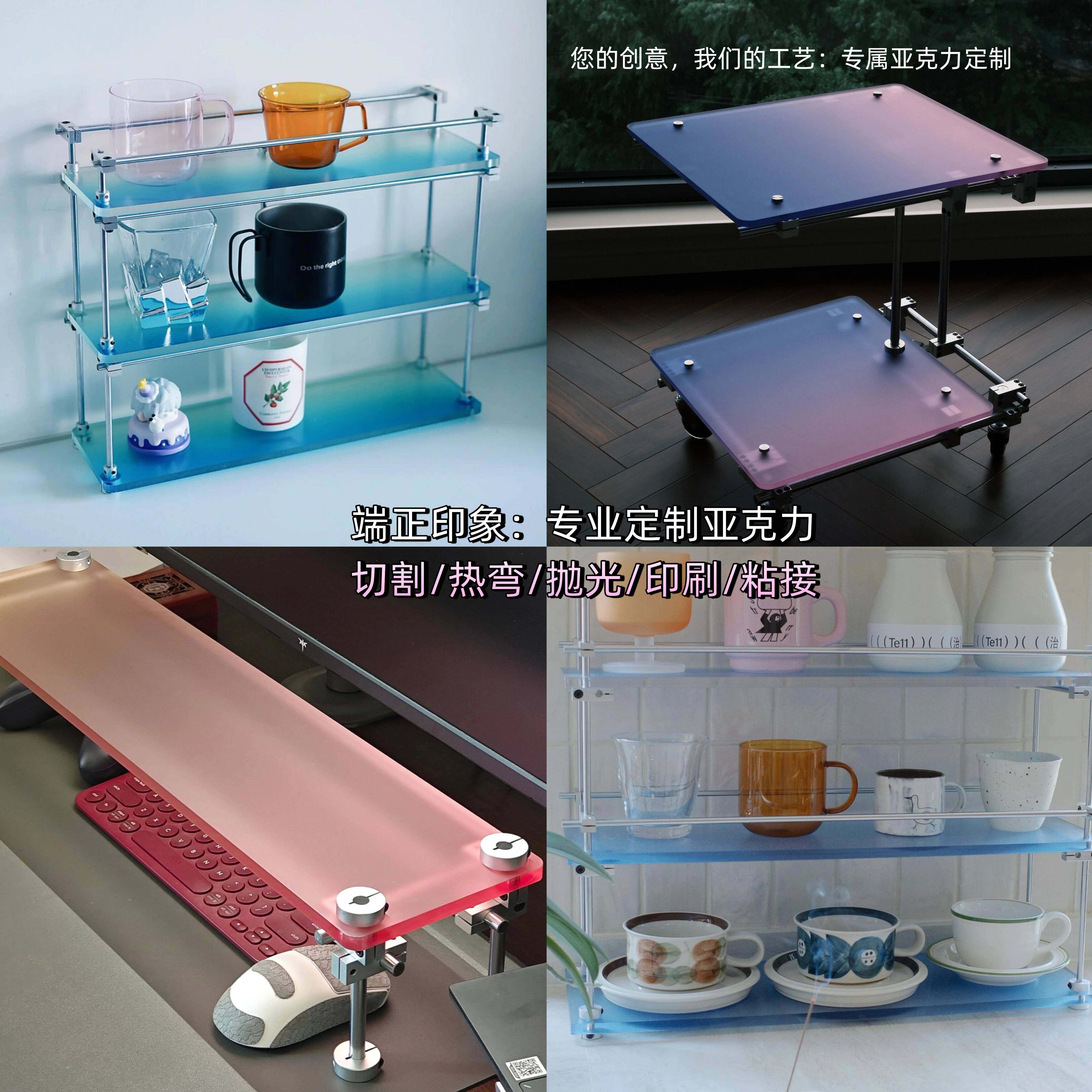 渐层色压克力板定制广告牌透明磨砂网红盒子粘接切割热弯招牌