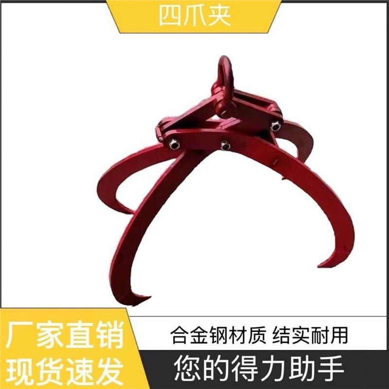 不规则石头夹具吊钳大理石路沿石大板夹岩板搬运石头石材专用夹子