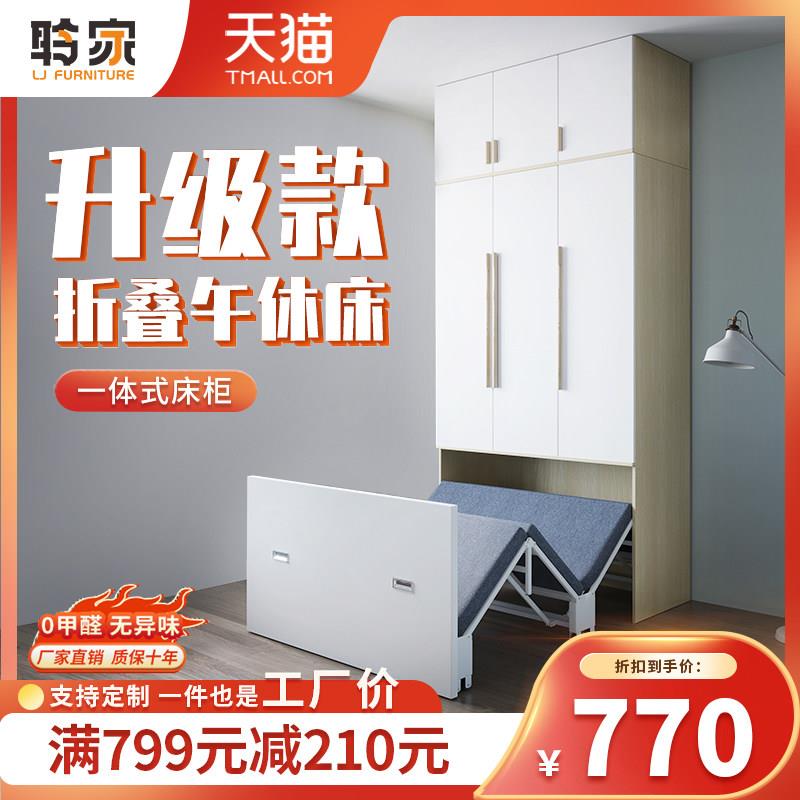 聆家折叠床衣柜一体隐形折叠床架小户型多功能家用阳台隐藏壁床