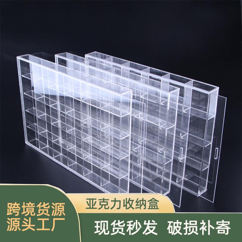 透明亚克力珠宝首饰展示盒创意精品店珍珠珠子配件收纳盒厂家供销