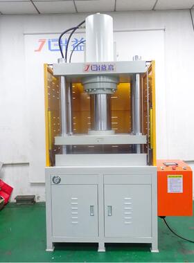 液压机油压机厂家10T20T0T40T50T60T80T金属冲压液压冲床