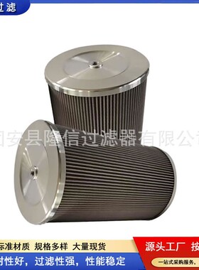 RE0063F01KQK0N反冲洗滤液芯变速箱压油油过滤回器A吸油柴油滤芯