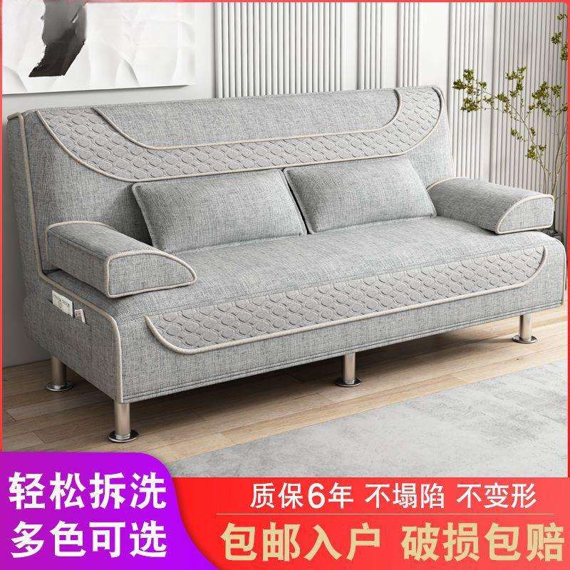 可拆洗折叠沙发床两用单人双人三人折叠沙发懒人沙发出租房沙发