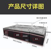 超用市343组合岛柜冰柜商冻大容展示量柜冷藏冷保鲜透明玻璃卧式