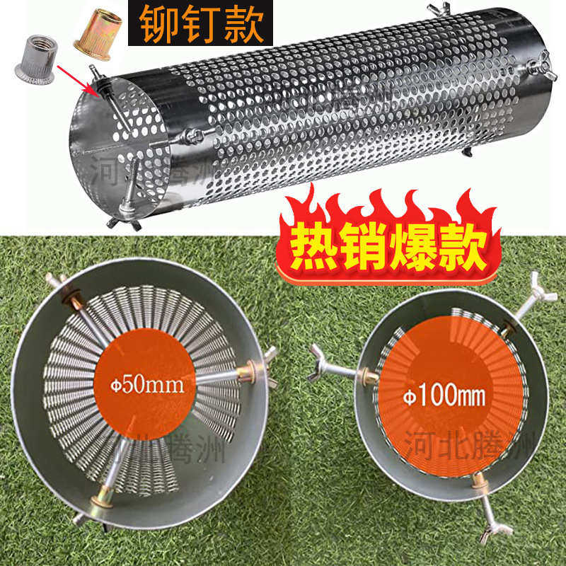 【铆钉款】防烫网不锈钢烟囱护罩户外露营帐篷保护罩木柴火炉烟囱,户外/登山/野营/旅行用品,露营灯罩/露营灯配件,淘宝优惠券,粉丝福利购,淘宝优惠卷