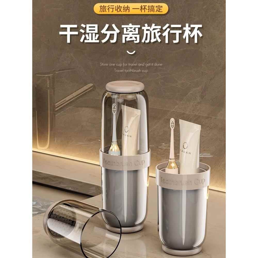 德国旅行洗漱杯三合一牙刷膏缸多功能便携式漱口杯套装情侣