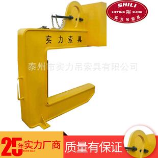 卸卷板吊具25T横梁冶金夹具 低碳合金钢起重配件C型货物装