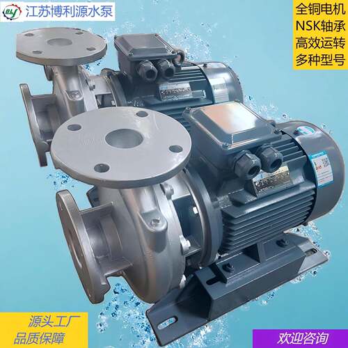 厂家直供博利源水泵离心泵2.2KW水泵304材质PDM80-2.2-2P节能高效