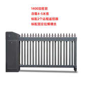 自动道杆庭院闸杆栅栏闸广告式 空降道停车场起落重型门禁闸抬大门