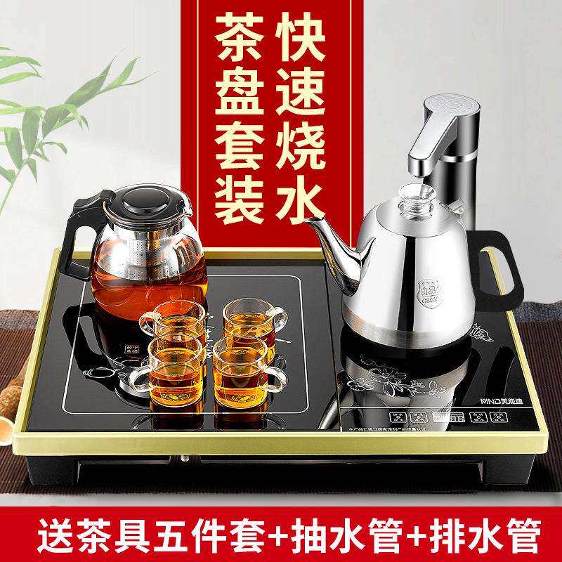 美能迪WA-130系列大茶盘套装烧水泡茶电热水壶套装办公用煮水壶