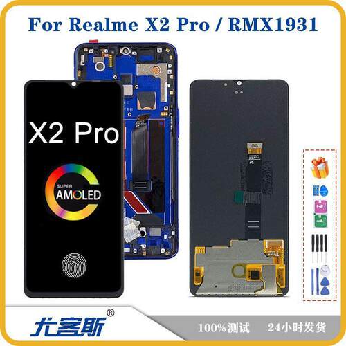 适用真我Realme X2 Pro / Reno Ace手机屏幕总成原装液晶显示屏