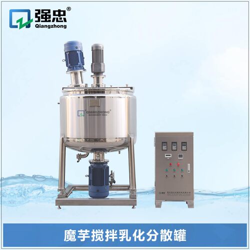 不锈钢电加热分散搅拌罐液体快速分散混合罐常压液体乳化罐反应釜