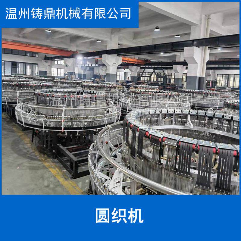 编织袋圆织机编织袋筒布编织机编织袋筒布制造机塑编袋做筒布