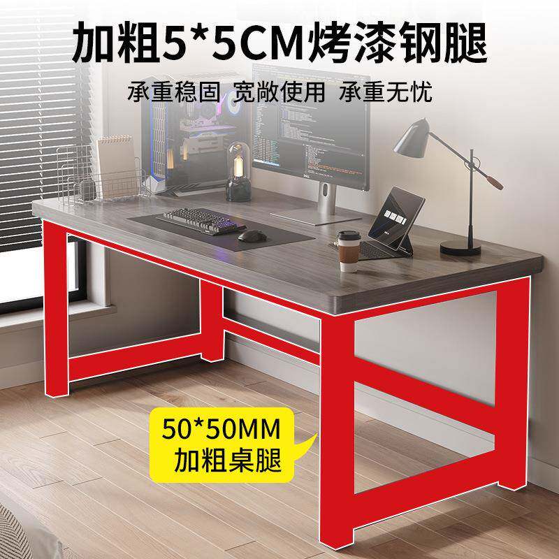 新款直销批电脑桌台式家用简约办公桌卧室简易学生学习书桌长方形