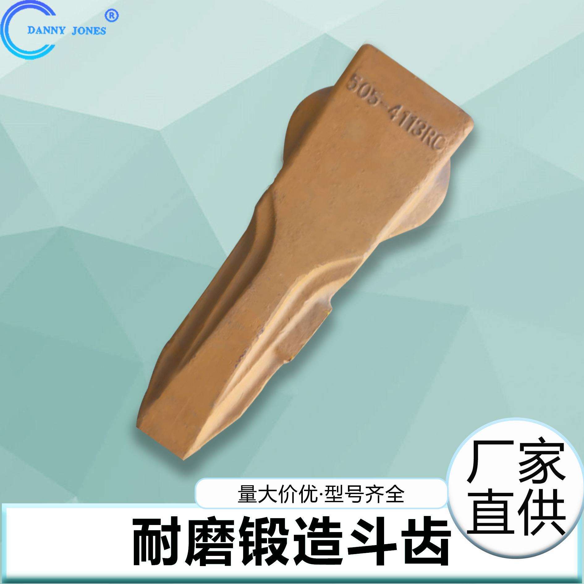 机OBZ挖掘一配件斗齿四轮带型齐全RS235链板螺丝销子齐全号厂家直