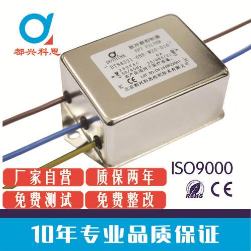 医疗检测所推荐 都兴科思DTS4221脉冲群抑制器 1-4KV电源滤波设备
