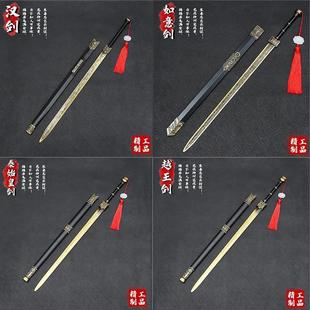 中国古剑君王名剑不开刃秦始皇剑汉剑如意剑古青色珍藏品模型60CM