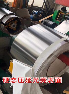 现货供应T9高碳钢 弹簧钢板 冷轧抗拉T9A弹簧钢带