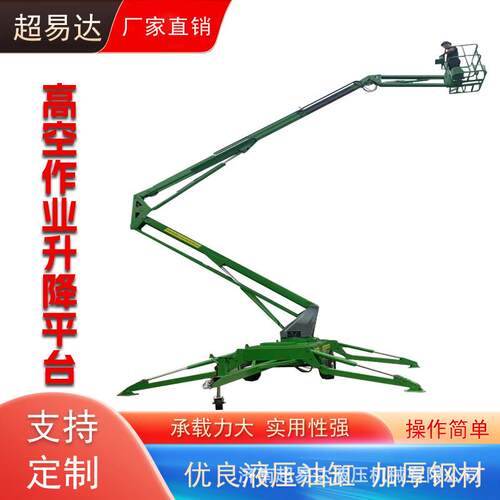 拖车折臂升降机高空静音作业平台60度旋转升降曲臂拖车升降平