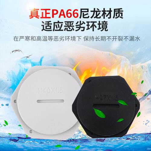 圆阻尼龙一9字形闷燃盖防水RNT堵头塞头PG7/塑料堵塞旋转螺纹孔定
