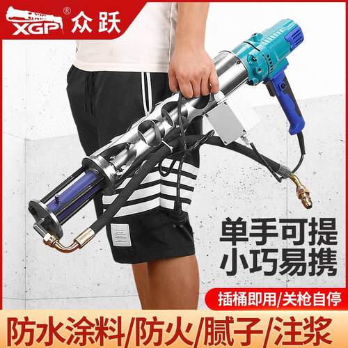 便携式多功能防水涂料喷涂机腻子油漆聚氨酯js水泥腻子粉灌浆机