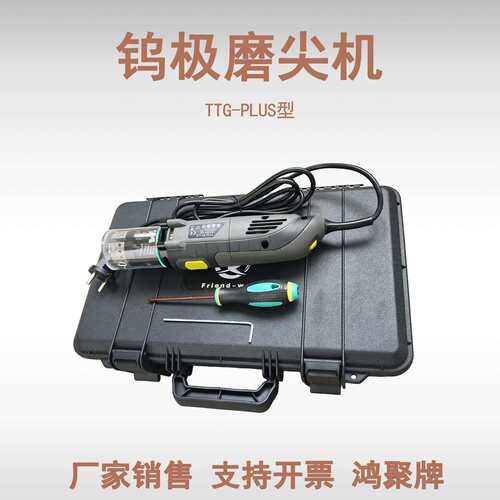 10104-4.0高速钨针打机钨针磨磨尖机钨电极打磨器金刚.石磨削片