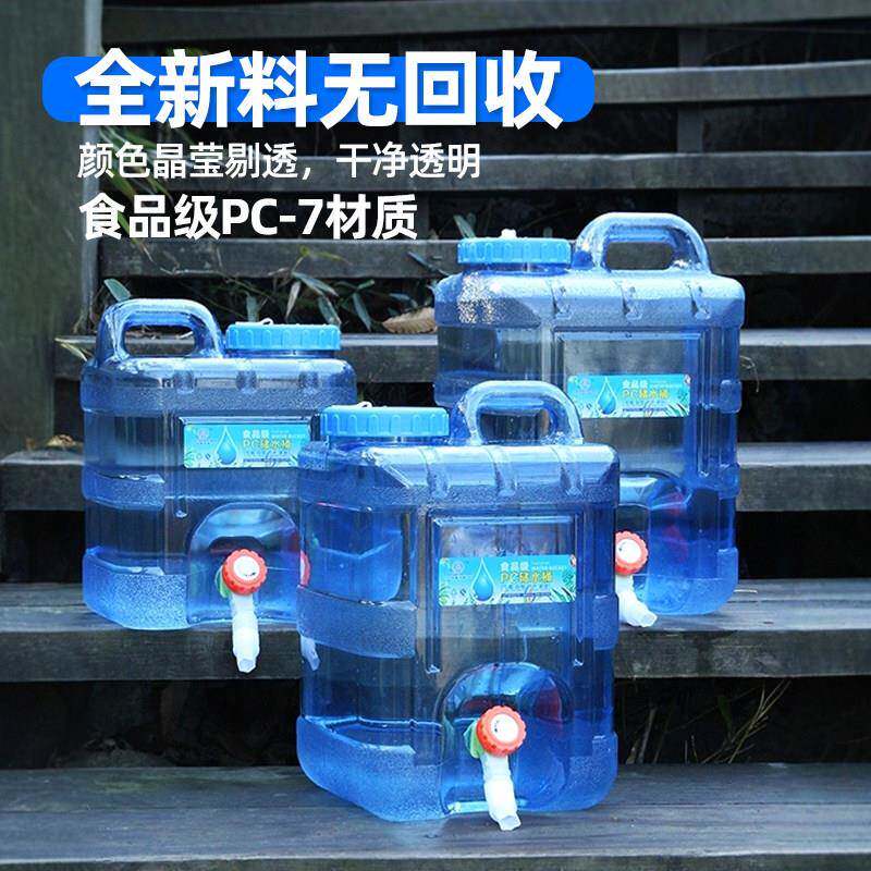 户外便携水桶水龙头净空形桶车ILW载露营长方带卧式大容量纯pc储