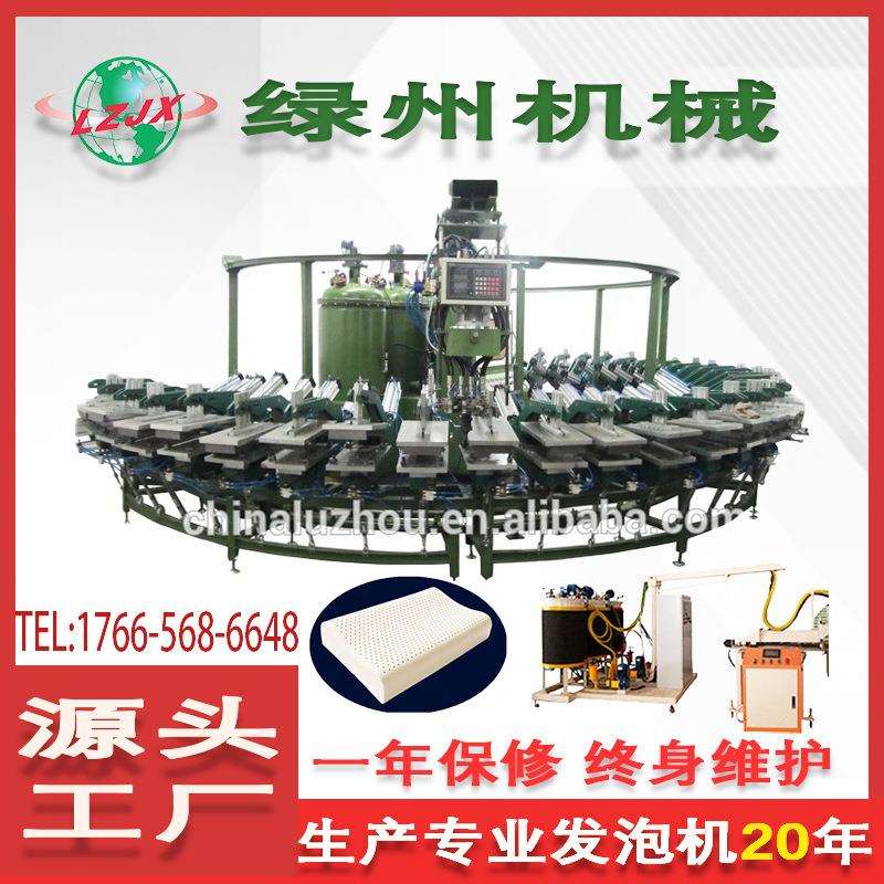 聚氨酯发泡机低压发泡设备PU高回弹慢回弹U枕头坐垫生产设备