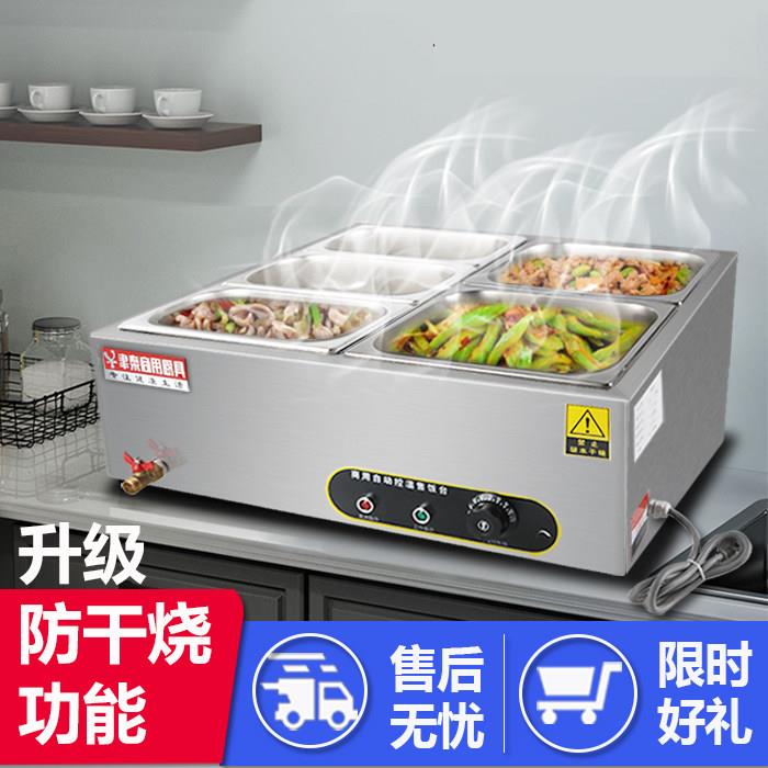厨万佳防干烧热卤酱料保温台粥快餐售饭台商用不锈钢汤池电热节能