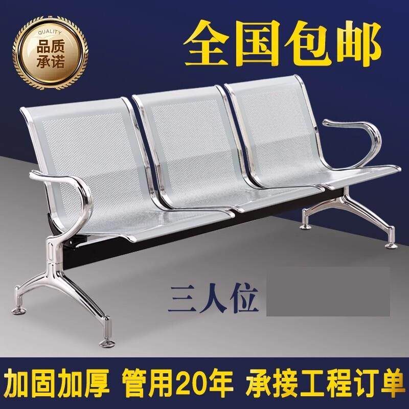 排椅机场椅连排椅三人位现代简约等候椅会客办公沙发茶几组合套装