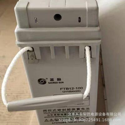 圣阳FTA12-150蓄电池 12V150AH狭长型通信基站 圣阳蓄电池