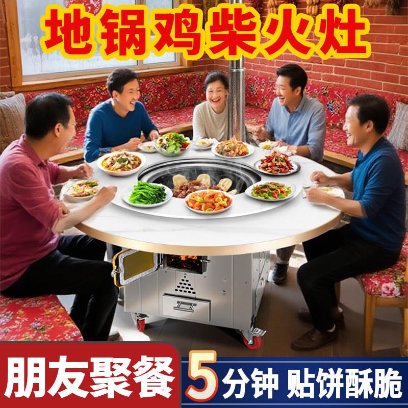 新款农村家用烧木柴岩板桌面柴火灶可移动柴火鸡灶节能省柴大锅台