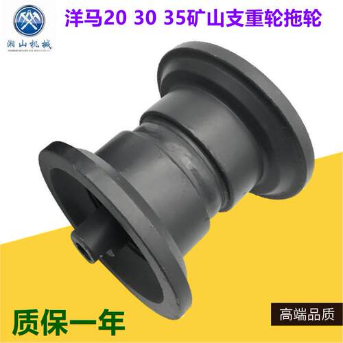 挖掘机洋马VIO15 17 20 25 30 35支重轮托链轮驱动齿引导轮支撑轮
