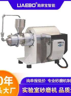 非标自循环研磨前出料小试卧式纳米砂磨机机械密封实验室砂磨机