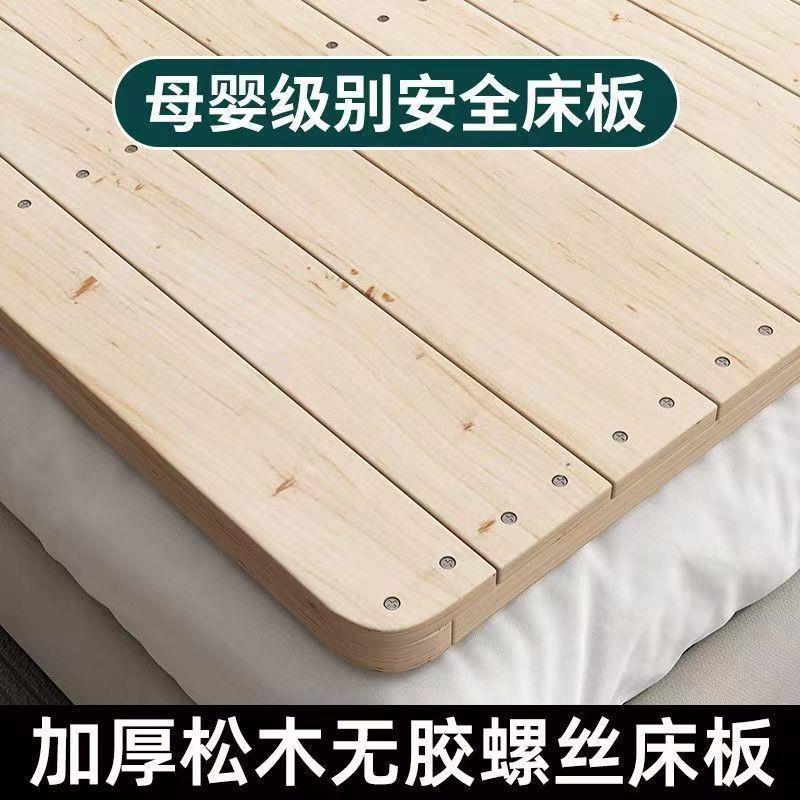 厚加床硬板护腰器实木神硬床垫无胶折叠双人床89垫护脊椎防塌陷松