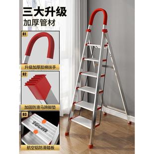 梯子家用铝合金人字梯折叠梯室内多功能伸缩加厚七八步便携阁楼梯