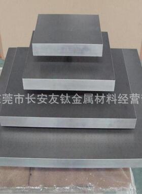 供应W12Cr4V4Mo(EV4)高碳高钒型高速钢 W12Cr4V4Mo高硬度高速钢板